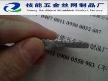 sintering metal filter sheets /perforated metal sintering sheets/flexible metal sintering sheets/