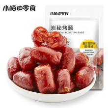 Flavored charcoal roast sauge