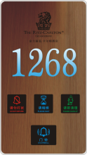 Smart noble hotel digital door plate
