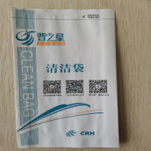 Clean Bag used on Train