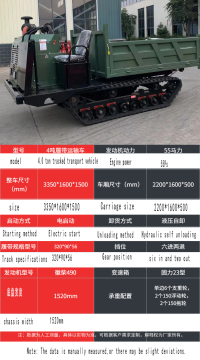 Efficient 4T Mountain Transporter for Off-Road Logistics