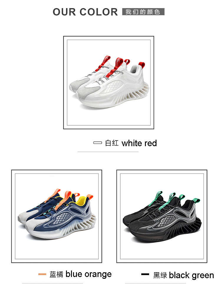 New Fashion Storm Rage Sports Sneaker Custom Running sneaker wholesale sports Shoes For Men