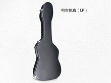 Economic Electric Guitar Case, guitar wood case ,guitar leather case