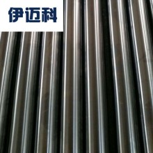 Straight Polished Steel Support Shaft