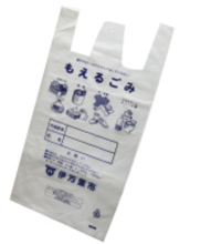 well plastic shopping bag with custom logo