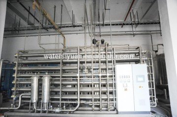 pharmaceutical equipment reverse osmosis plant/pharmaceutical companies turkey RO plant