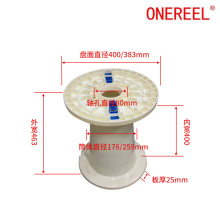 Empty NPS-400A Spools for Car Harness Wire