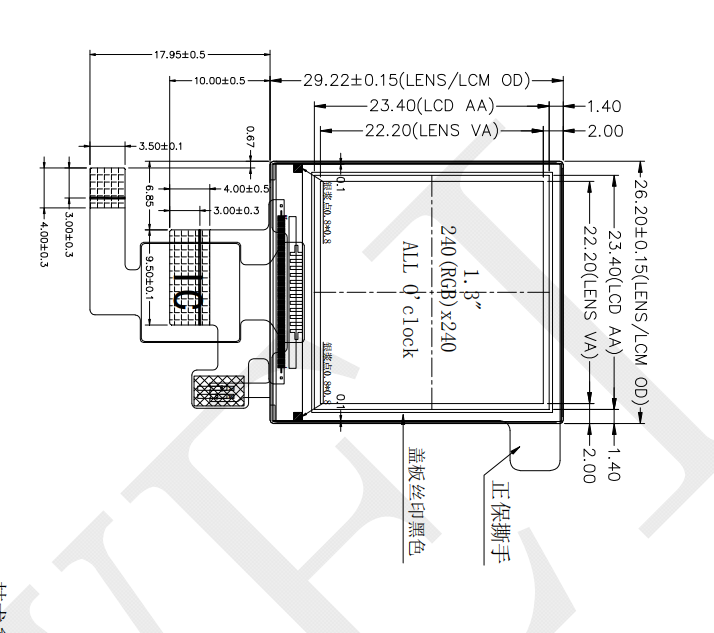 1.3 inch 240*240 LCD Display