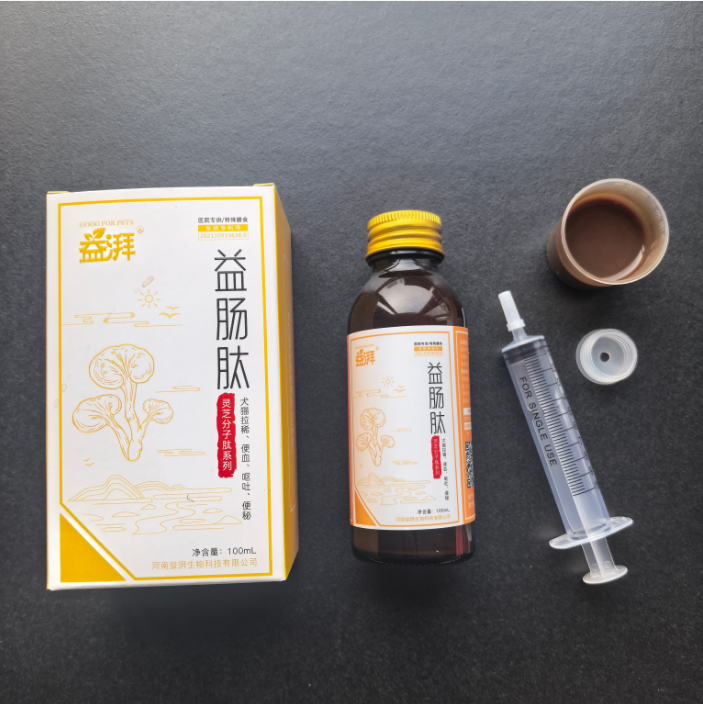 Apoyo gastrointestinal para mascotas Pet Gastrointestinal Support