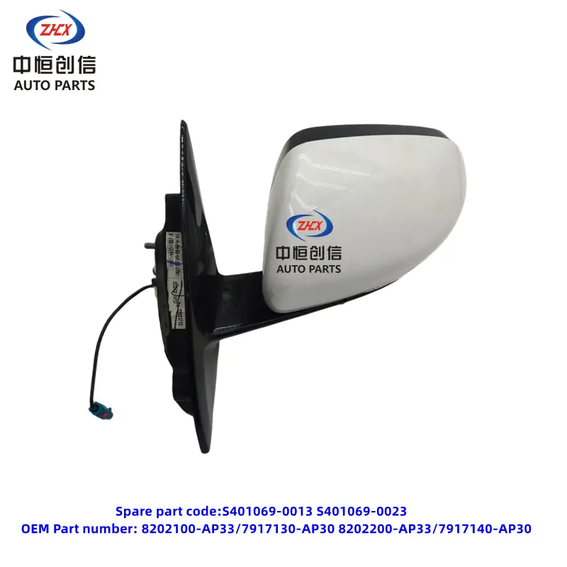 מראה אחורית עבור Changan CS95