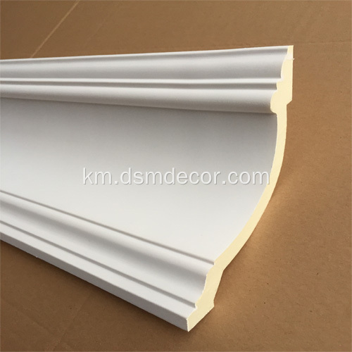 Polyurethane ផ្សិត Cornice ធម្មតា។