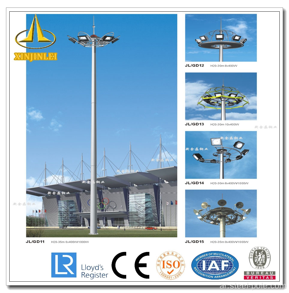 عمود إنارة فولاذي Otcagonal High Mast