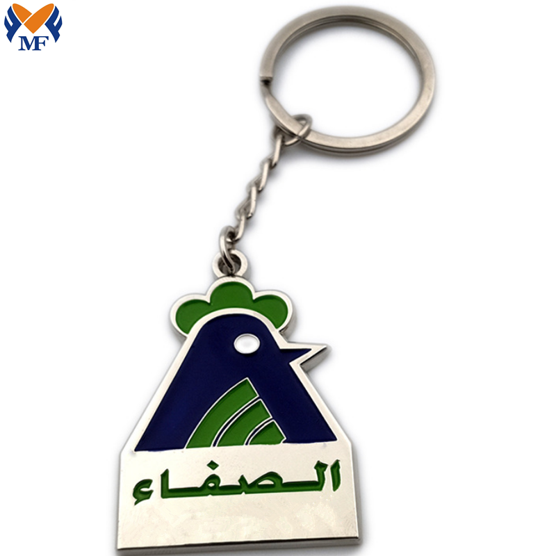 Arab Metal Keychain Png