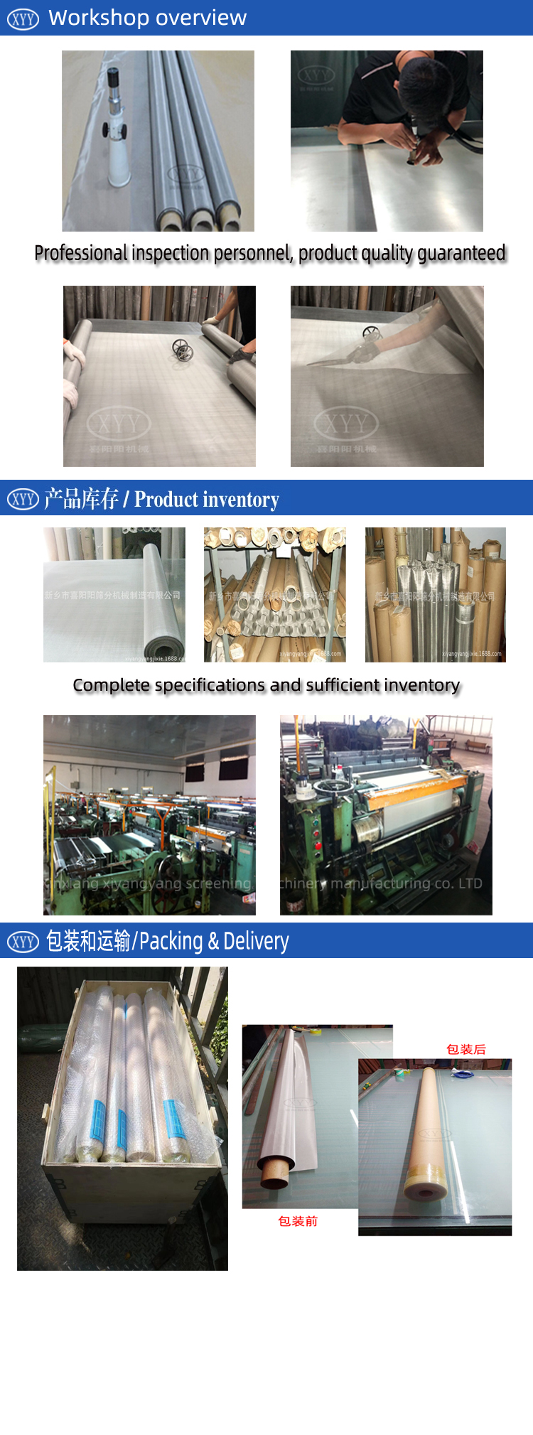 Factory Direct 316L Stainless Steel Woven Metal Mesh for Machinery & Industrial Equipment
