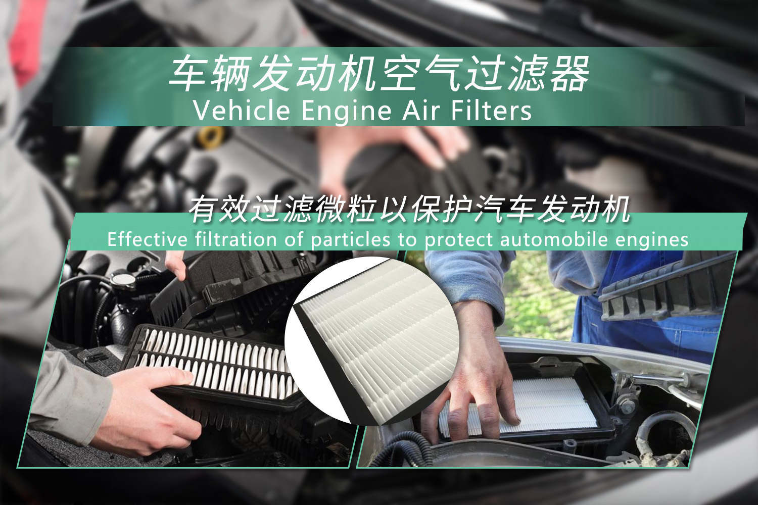 Filtres à air automobile Automotive Engine Air Filters