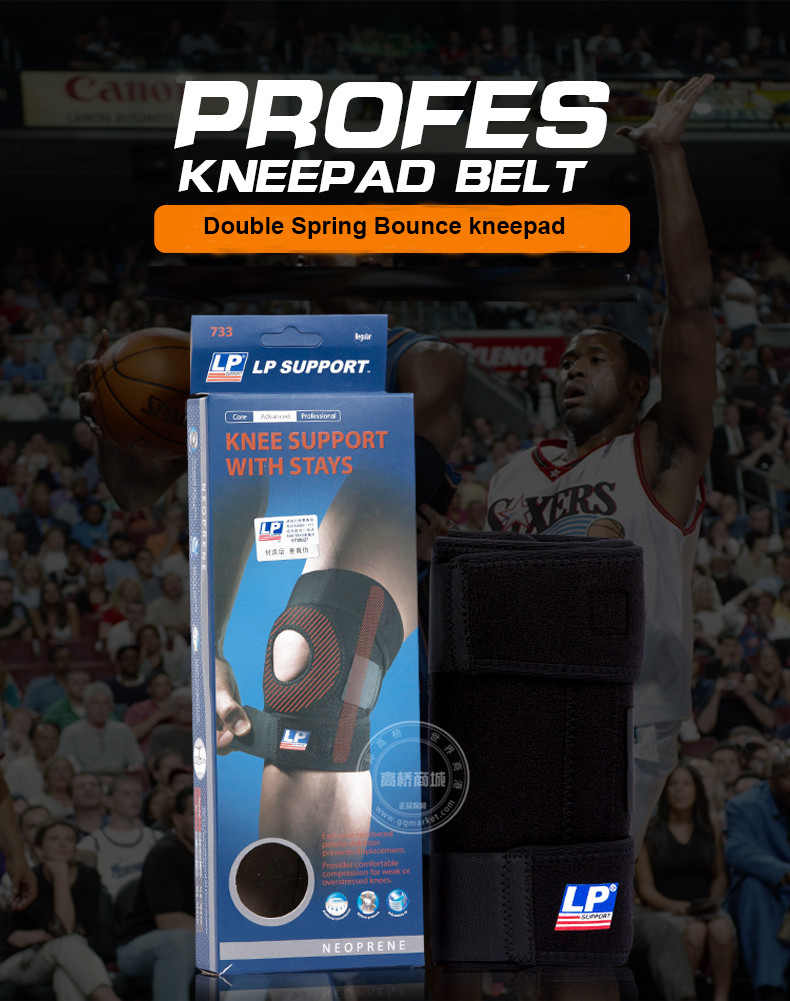 kneepad-011