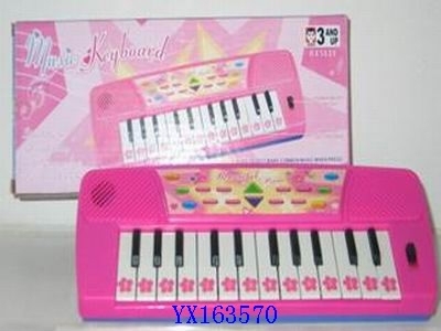 musical instrument toys Chenghai toys(yx163570.jpg)