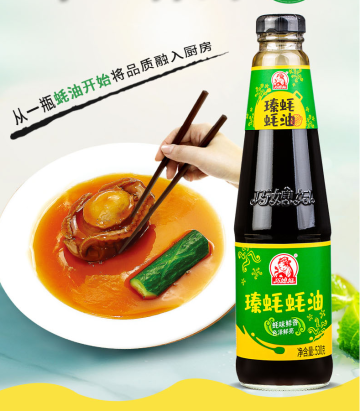 Oyster Sauce Qiaoxifu Brand