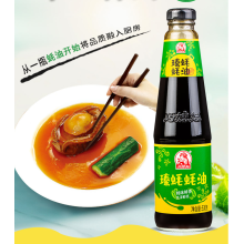 OEM Delicious Rich Oyster Taste Sauce 530g