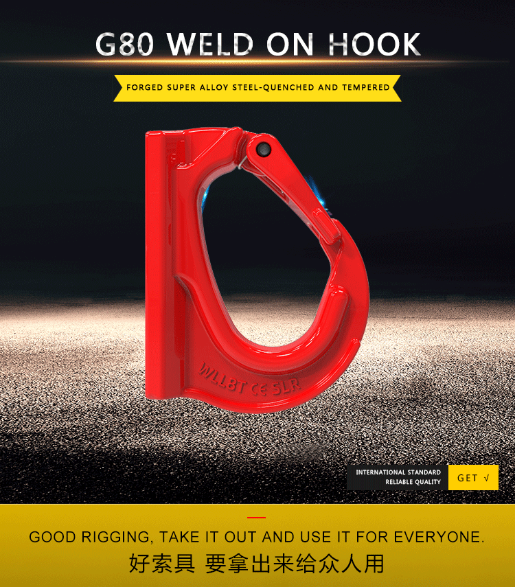 G80 Lifting Points Hardware Weld On Hook With Forged Latch