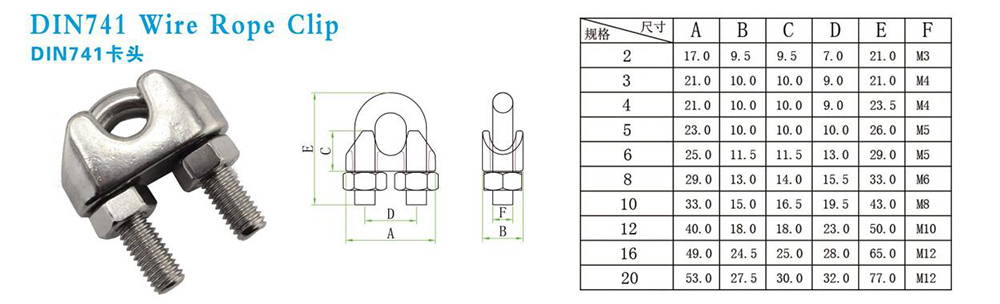 Us Type Malleable Wire Rope Clip