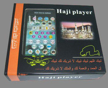 Customized Muslim Digital Umrah Duaa Haji Player, Hajj Players