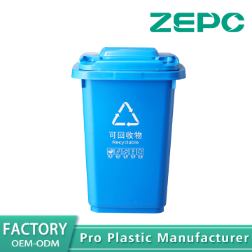 Blue Recyclable Garbage Can