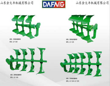 reversible plough agricultural machine