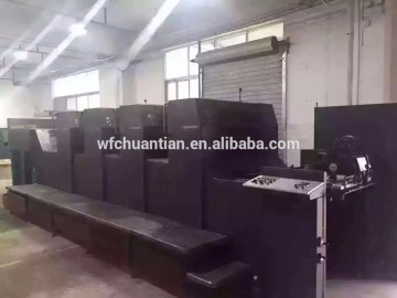 DM62LII-NP Single color heidelberg speedmaster 74