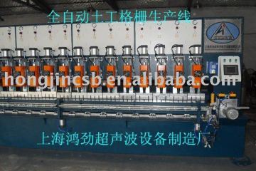 pp grill production line