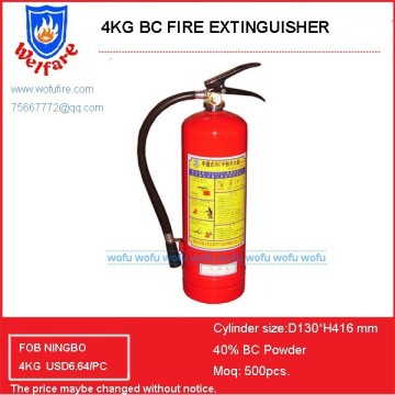 MFZL4 Portable BC dry powder fire extinguisher