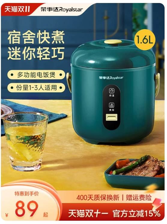 Mini Portable Electric Rice Cooker Mini Portable Electric Rice Cooker