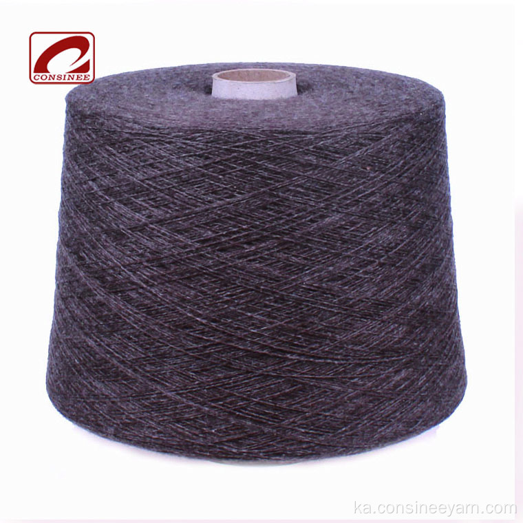 Consinee Fluffy 100% Racoon Yarn ქსოვისთვის