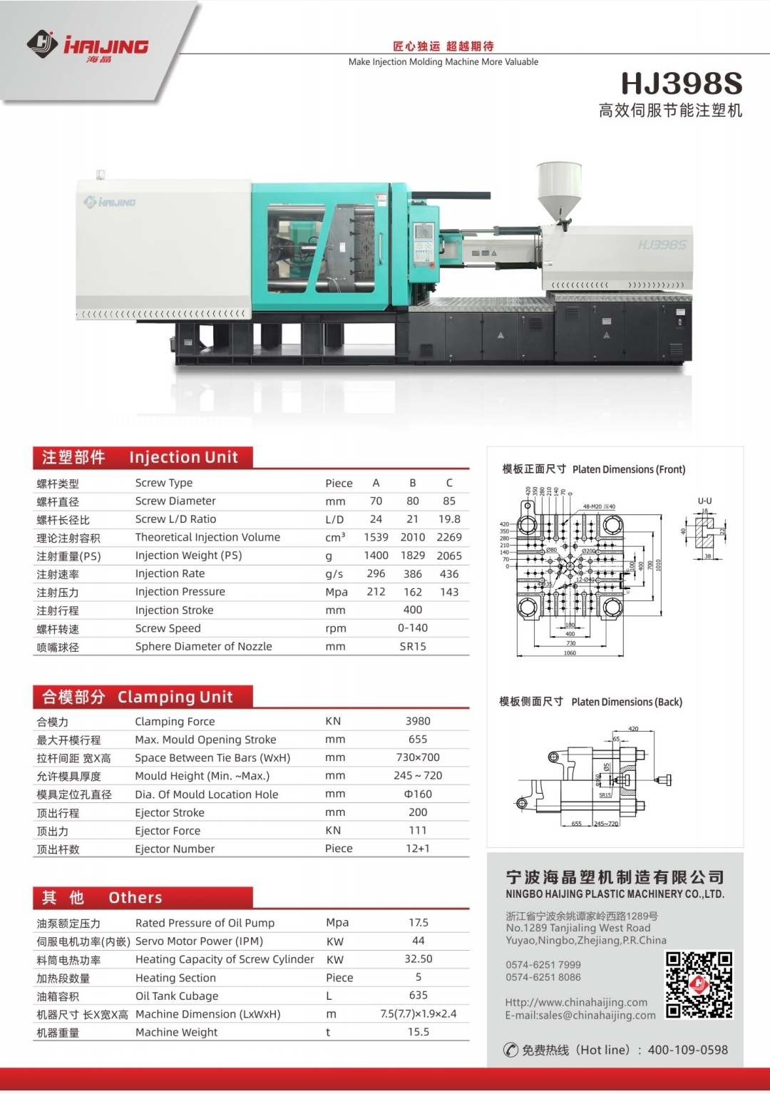 HJ398S HJ398S