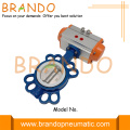 DN80 Butterfly Valve مع AT075D actuator