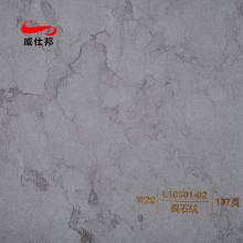 Marble stone pattern PVC film