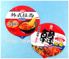 Printed Cup Cover film