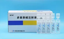 Doxofylline Injection Respiratory System Drug