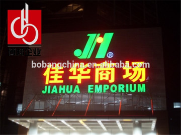 used outdoor digital signs sale