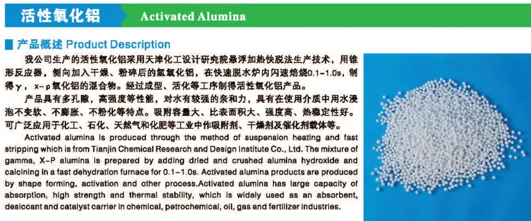 Activated Alumina Balls Desiccant