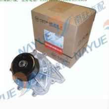Foton Original Engine Spare Parts Water Pump 5333148 for Cummins ISF 2.8