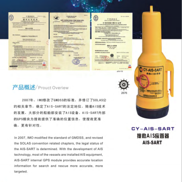 AIS SART: Automatic Identification System Class B Search and Rescue Transmitter