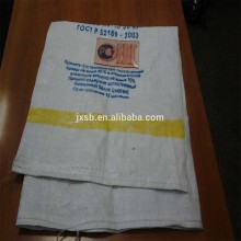 White pp woven bag/sack for rice/flour/food/wheat 40KG/50KG ,polypropylene woven bag