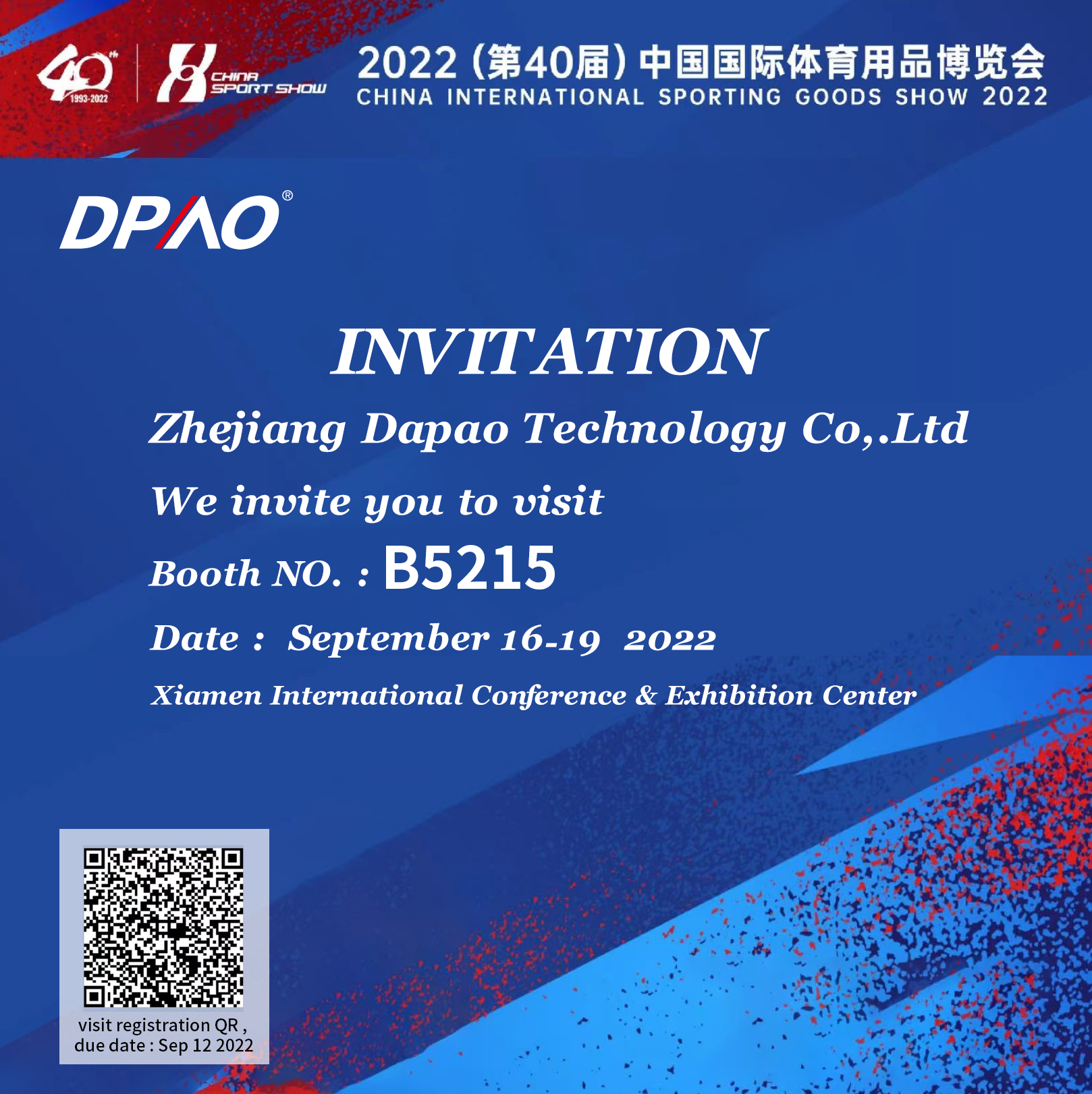 iNVITATION  CHIAN SPORTS SHOW