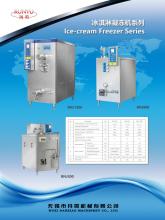 freezer series ice cream machine