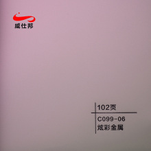 Good moisture resistance and flexibility PVC Metal Film