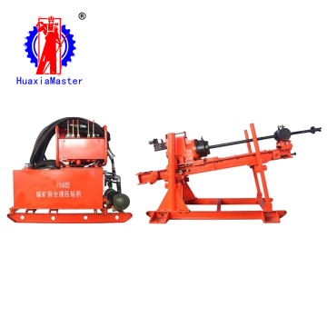ZDY-650 full hydraulic drilling machine underground tunnel drilling rig