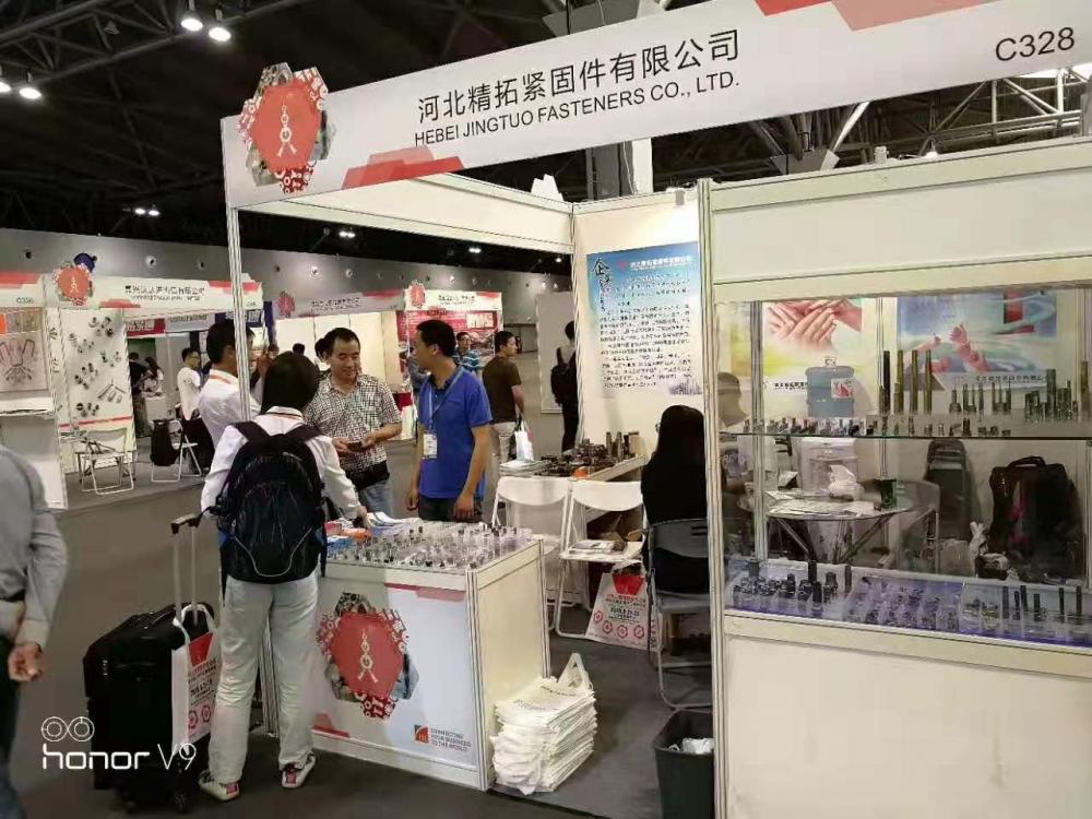 shanghai fasteners fair