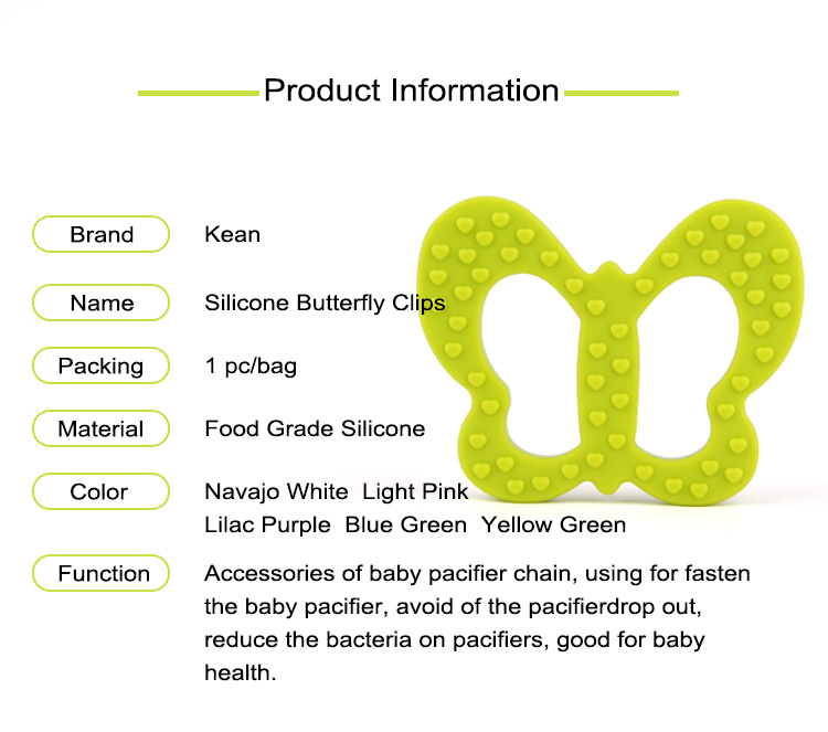 silicone butterfly teether