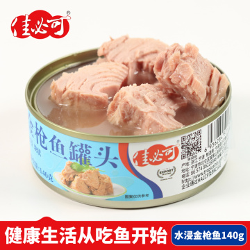 Tongol Tuna Fish Canned Exporter 5oz